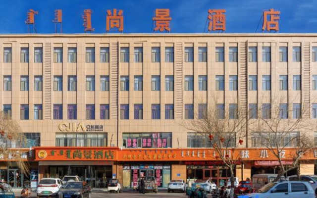 Plus Shangjing Hotel