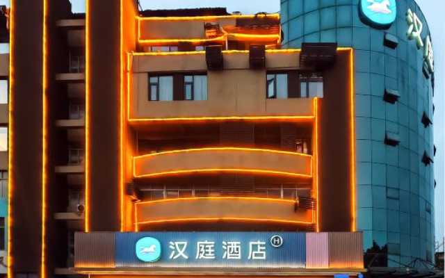 HanTing Hotel (Nanyang Binhe Dadao Wolonggang)