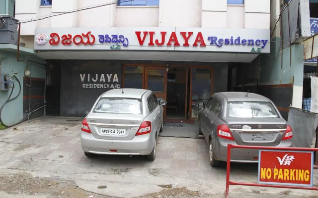 Vijaya Residency Hotel