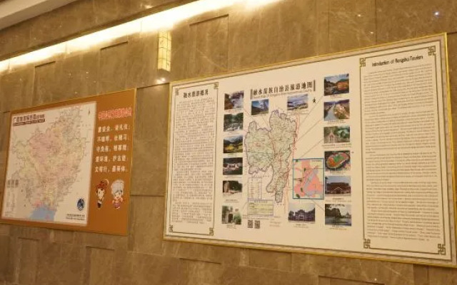 Yuanbao Shan Hotel