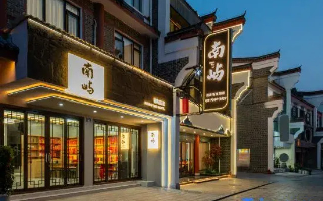 Nanyu B&B HOTEL