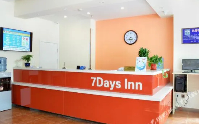 7Days Inn Shijiazhuang Xinji Unicom building