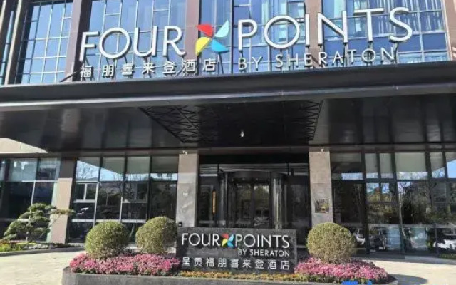 Fourpoints By Sheraton Kunming Chenggong