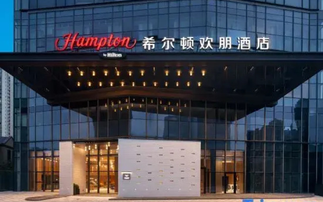 Hampton by Hilton Jiuyan Bridge Dongda Road