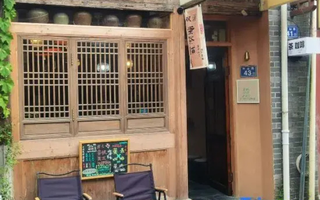 Muxi Cottage