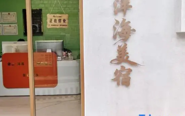 yishanbanhai