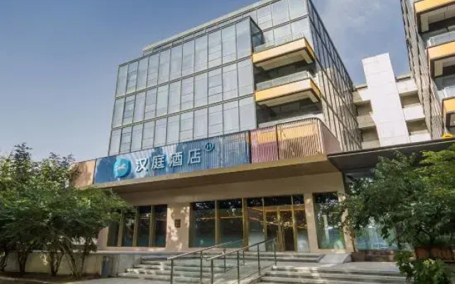 HanTing Hotel (Beijing Capital Airport Nanfaxin)