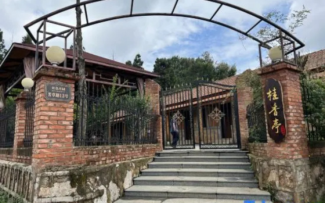 Xundian Guixiangting Leisure Courtyard Homestay