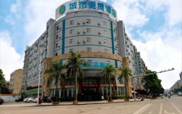 City Comfort Inn Yulin Yufu Road