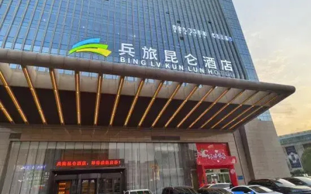 Binglv Kunlun Hotel (Yining Liuxing Street Branch)