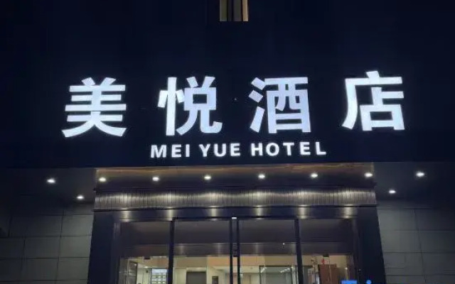 meiyue Hotel