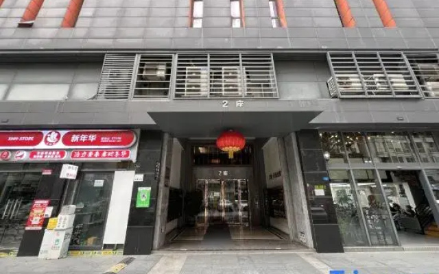 Nasuo Cinema Apartment (Foshan Shunde Daliang Impression City)