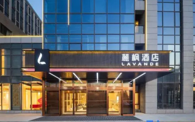 Lavande Hotel (Shenyang Shenbei University Town Normal University Wanda Plaza Branch)