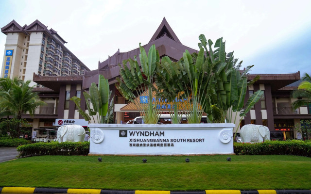 Wyndham Xishuangbanna South Resort