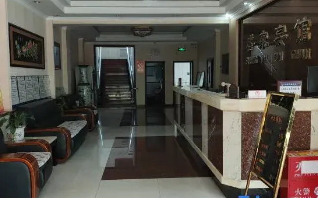 Shengjia Hotel