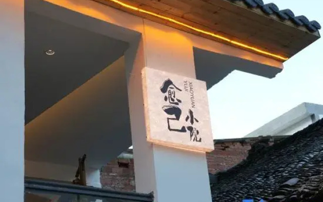 Yuji Hotel