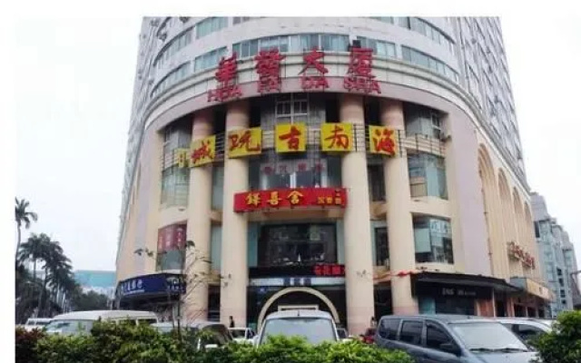 Heli Inn Haikou