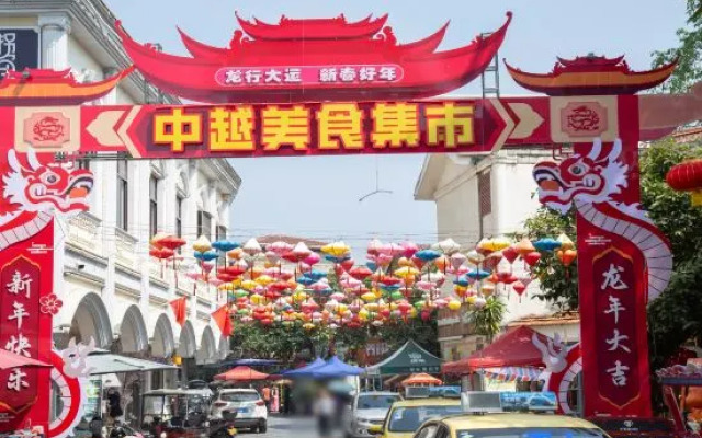 Yujingtan Oriental Hotel (Hekou Port Branch)