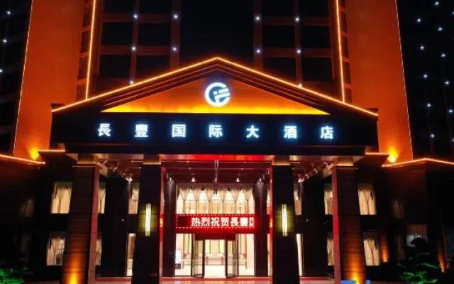 Changfeng International Hotel