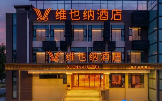 Vienna Hotel (Chengdu Xihua University Honggaolu Subway Station)