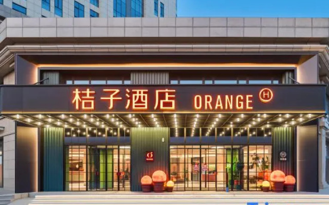 Orange Hotel (Economic Development Zone Qilihe)