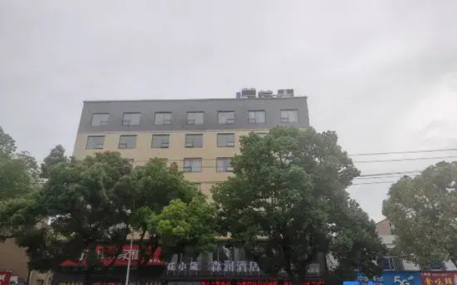 Senlan Hotel (Zhongxiang Bus Station Branch)