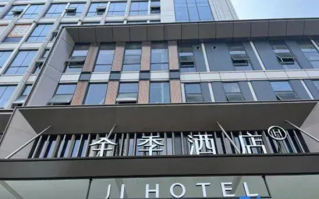 JI Hotel (Wuhan Hanyang Riverside Maying Road Subway Station)