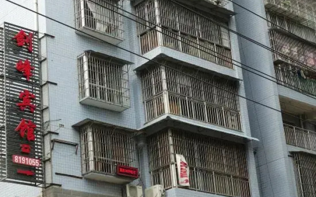 Duyun Jianfeng Hotel