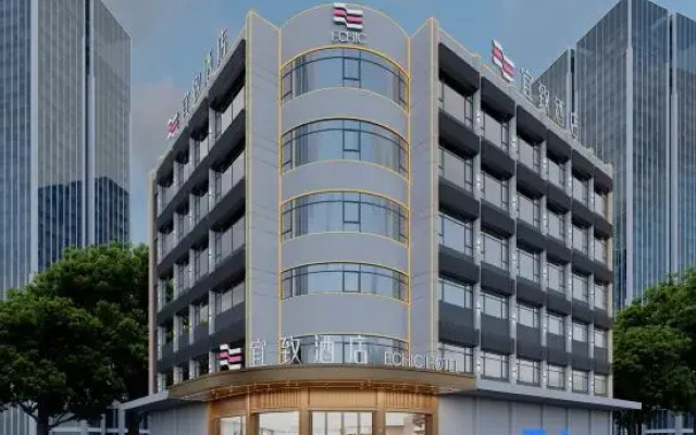 ECHIC Hotel (Guangzhou ChanglongNancun)