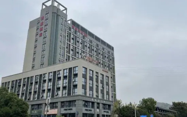 Hangzhou Linping Junhang Hotel
