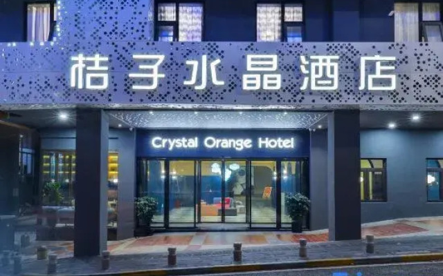Crystal Orange Xiamen Zhongshan Road Botanical Garden