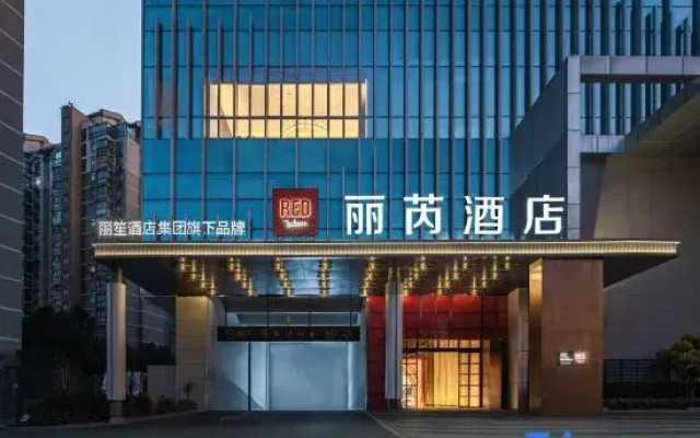 Radisson RED Hefei South Railway Station