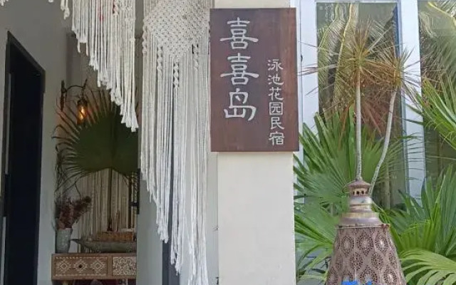 Xixi Island Garden Swimming Pool Homestay (Sanya Xidao)
