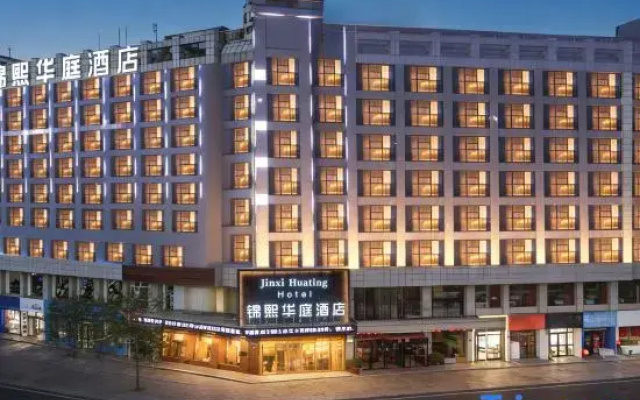 James Joyce Coffee Hotel (Railway Station Yulin College Branch)