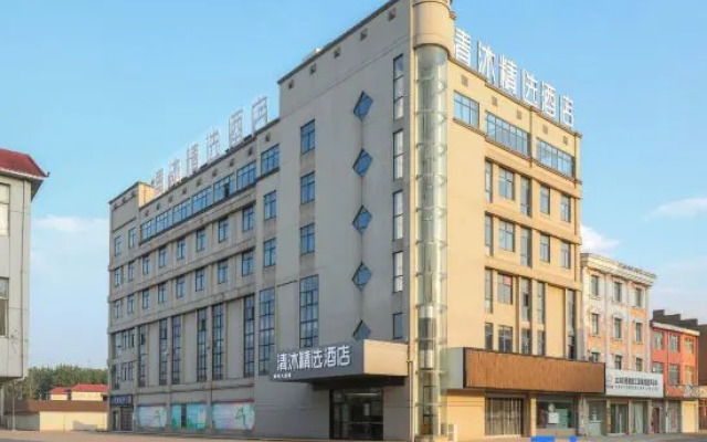 Qingmu Select Hotel (Ma'anshan He County Xiangquan)