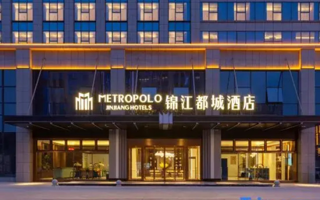 Jinjiang Capital Hotel (Kashgar Shenka Avenue Administrative Approval Bureau Branch)