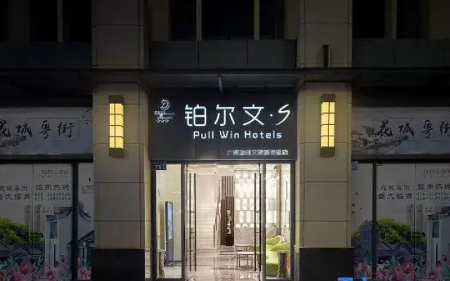 Pull Win Hotel S