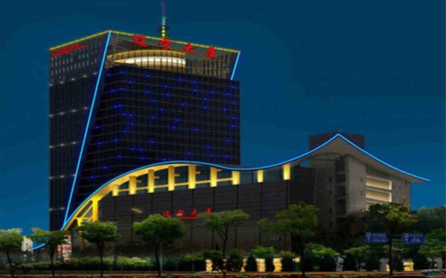 Liaoning International Hotel - Beijing вид на фасад