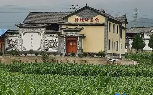 Jianchuan Shaxi Jingyaxuan Inn
