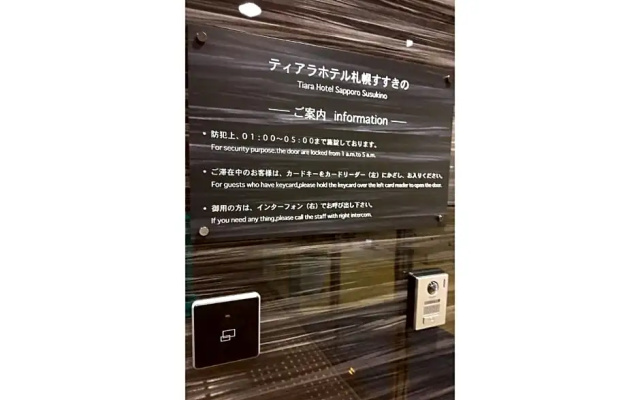 TIARA HOTEL SAPPORO SUSUKINO - Vacation STAY 13099v