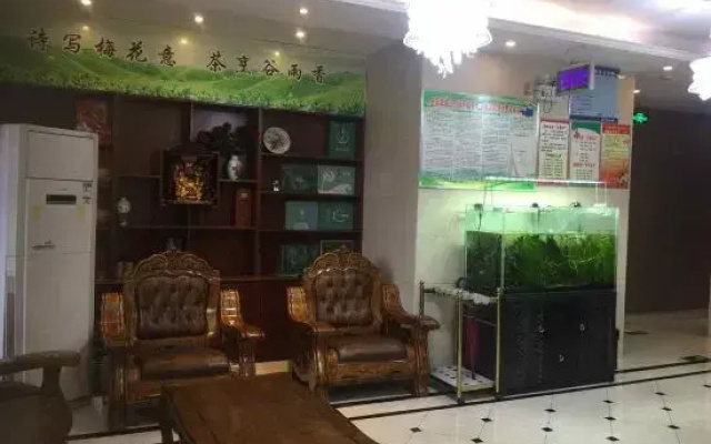 Meitian Boutique Theme Hotel