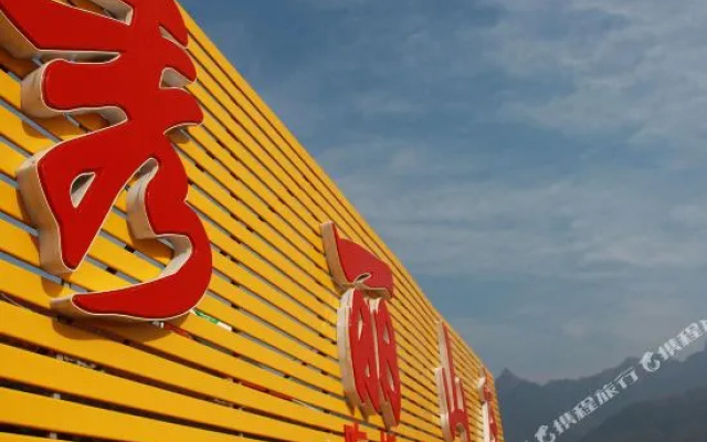 Xiuli Inn