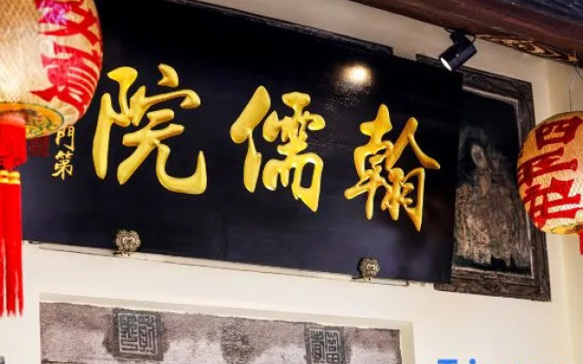 Han Ru Yuan Inn