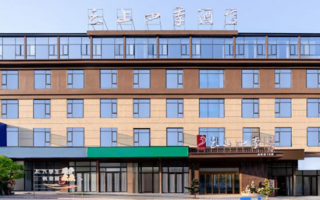 Yunshang Siji (Anshun University Louhu Park Store)