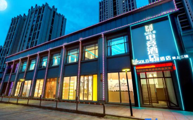 SOLO E-sports Hotel (South Bus Station Store)