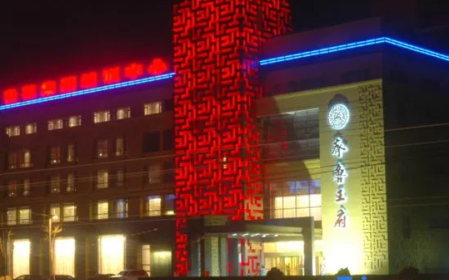 Qilu Wangfu Hotel