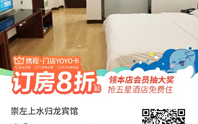 Shangshui Guilong Hotel