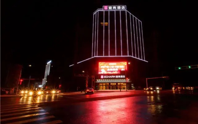 Echarm Hotel Qidong
