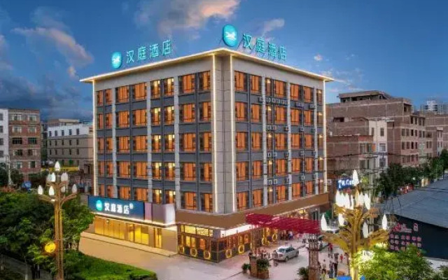 HanTing Hotel (Qujing Zhanyi Zhujiangyuan Avenue)