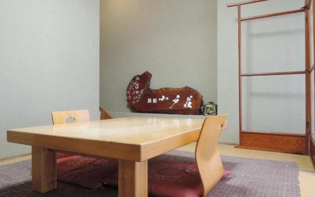 Ryokan Odosou